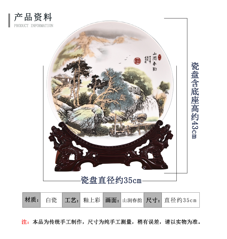 Jingdezhen ceramics pastel landscape decoration hanging dish sit plate of new Chinese style household adornment handicraft furnishing articles sitting room