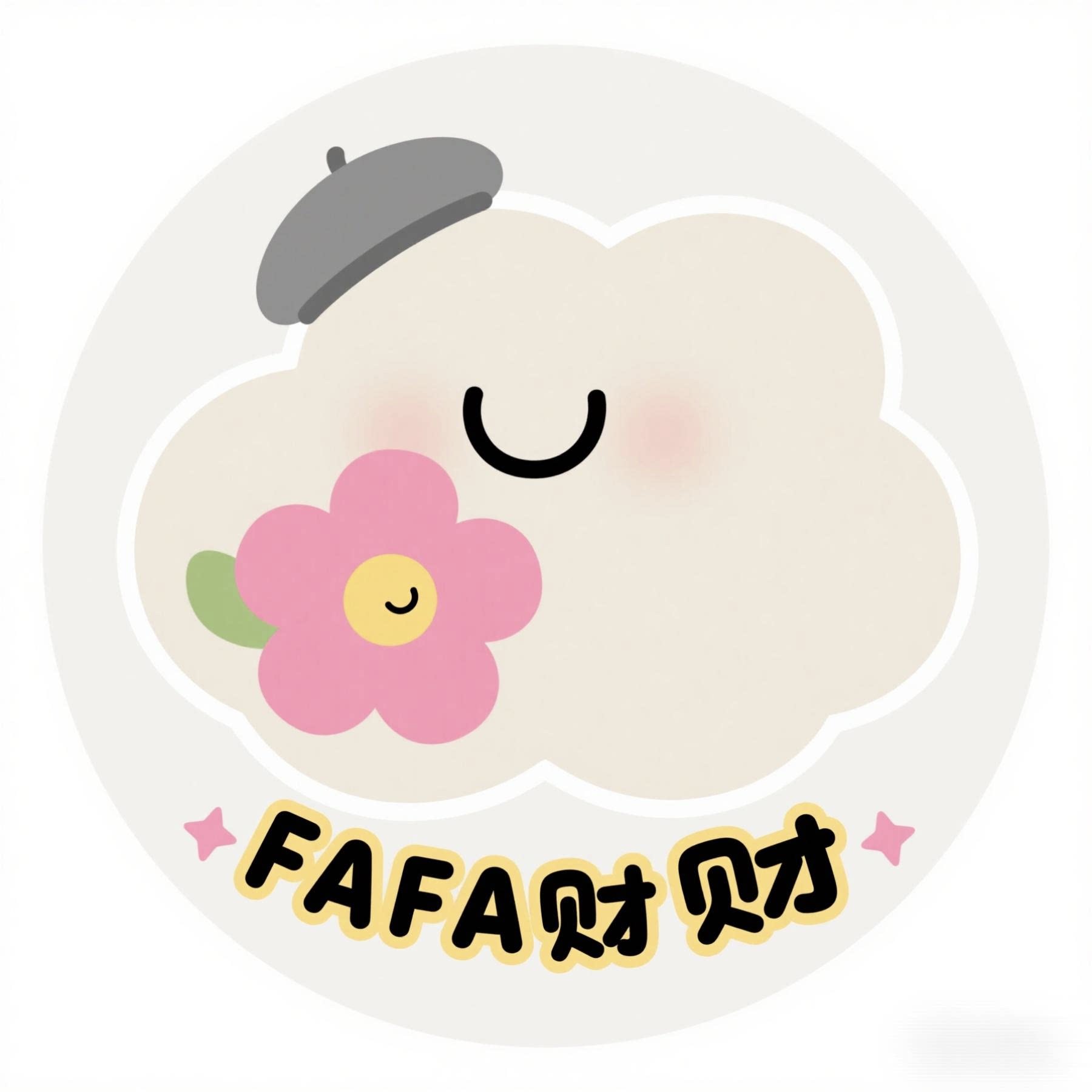 FAFA财卖家纺的LOGO