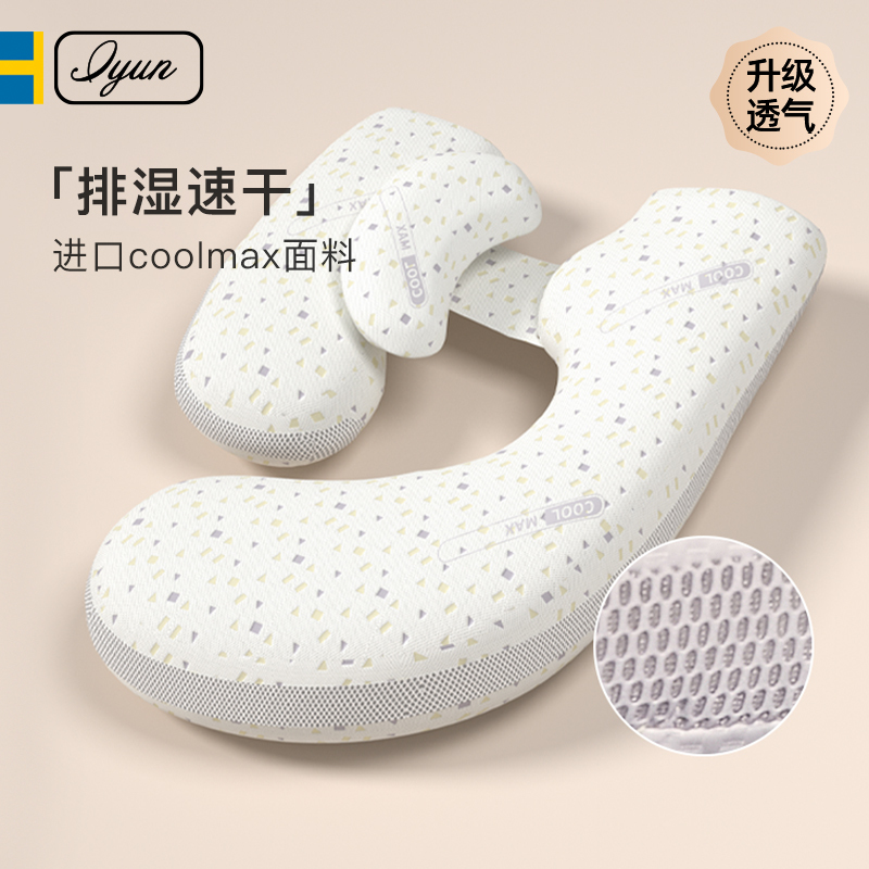Pregnancy Pillow for Pregnant Women, Waist Support Side Sleeping Pillow, Belly Support Pillow, Pregnancy Pillow, Side Sleeping Pillow, Pregnancy Lumbar Pillow, Side Sleeping Sleep Aid Pregnancy Pillow for Pregnant Women, Waist Support Side Sleeping Pillow, Belly Support Pillow, Pregnancy Pillow, Side Sleeping Pillow, Pregnancy Lumbar Pillow, Side Sleeping Sleep Aid