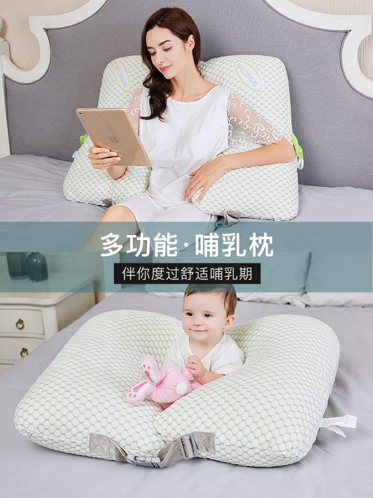 Love Pregnant Twins Nursing Pillow Nursing Pillow Multi Function