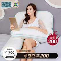 Love pregnancy anti-mite pregnant pillow Pregnant u-shaped pillow Multi-functional abdominal waist support side sleep health pillow sleeping artifact