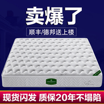 Haima mattress top ten brand brand 1.5 meters 1.8m soft and hard dual-purpose independent spring latex Simmons upholstery