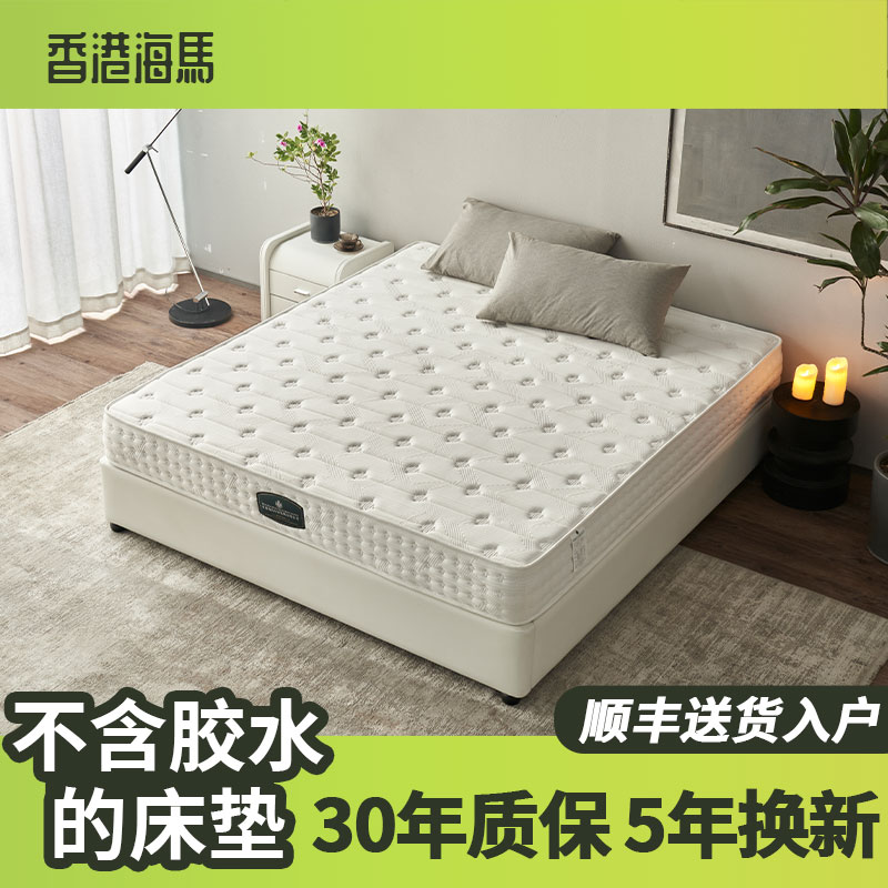 Hippocampus independent spring mattress 20 cm thick cushion household thickness and hard dual - use jute hardline mattress Simon
