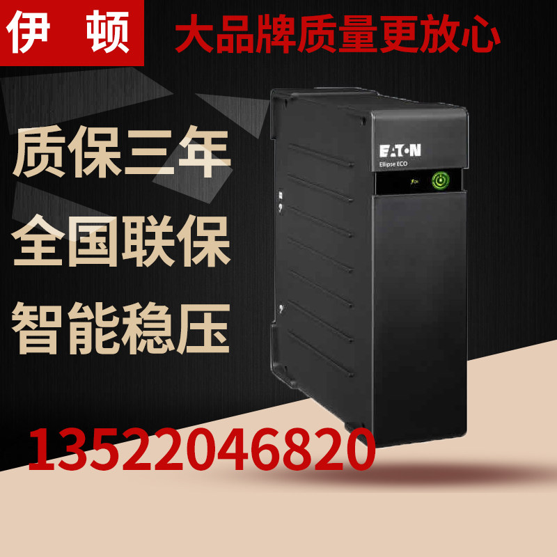 Eaton UPS Power Supply EL1600USBIEC Ellipse ECO 1600VA 1000w Built-in Battery