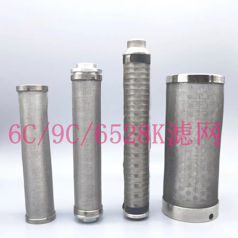 Yangtze 6C 9C 6528Kc Spray Machine Suction Pipe Filter Body Filter Element Assembly Yangtze Yangtze 6C 9C 6528Kc Spray Machine Suction Pipe Filter Body Filter Element Assembly Yangtze