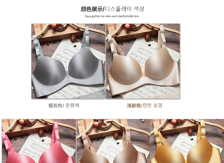 Không chổi than, không vành, đồ lót nữ, áo ngực điều chỉnh mỏng, áo ngực gợi cảm