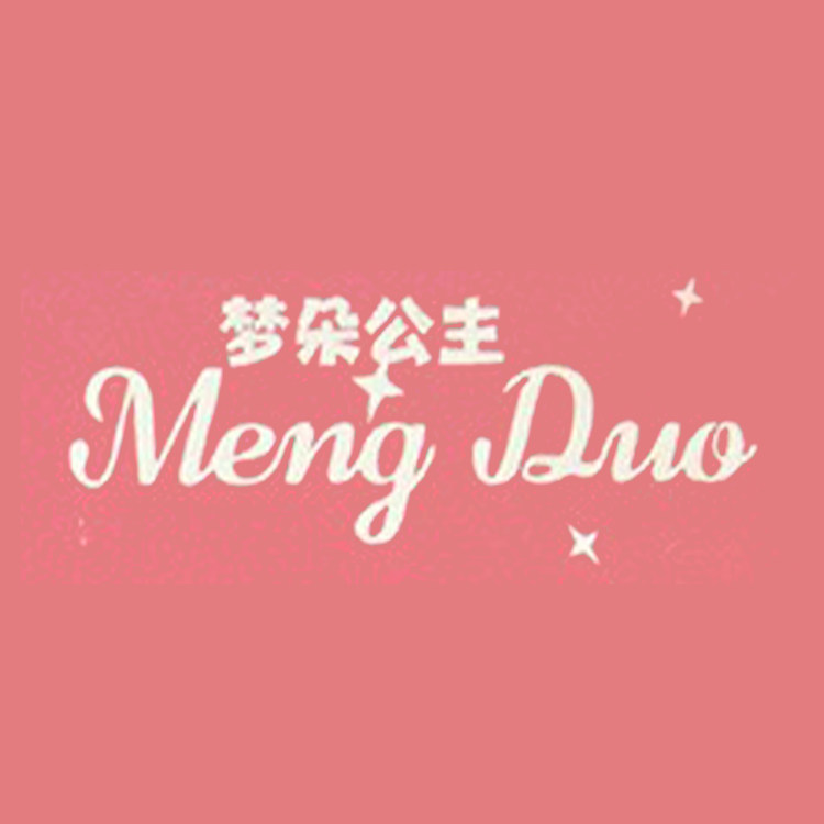 梦朵公主工厂店
