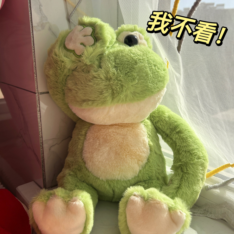 Blindfolded Frog Plush Toy Panda Doll Duck Rag Doll Cute Rabbit Stuffed Animal Sleeping Hug Birthday Gift