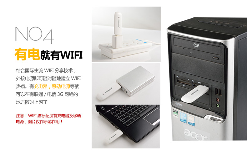 Di động Unicom 3g4g router không dây thẻ Internet khay thiết bị máy tính xách tay di động di động wifi