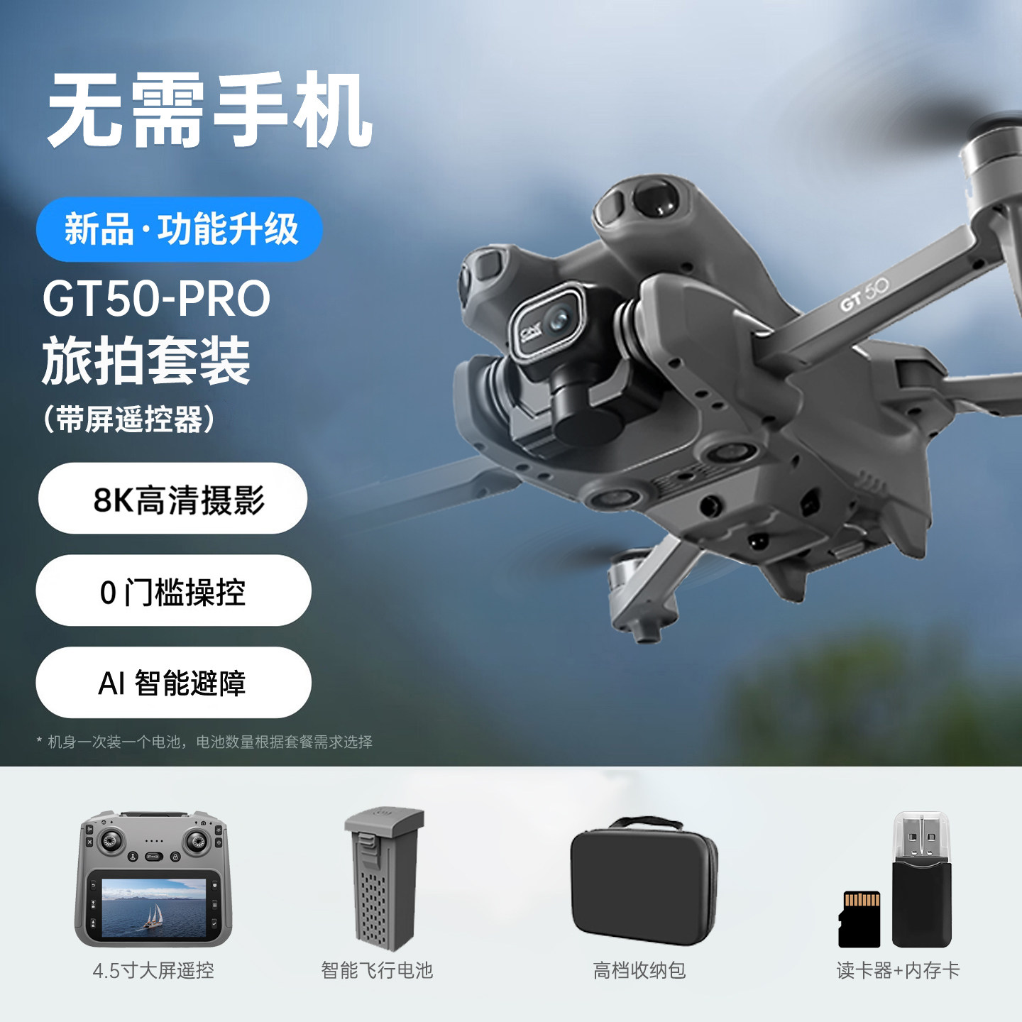 2025 New Model Aerial Photography Drone Children's Toy Gift for Boys Elementary School Students Small High-Definition Professional Remote Control Aircraft