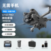 2025 New Model Aerial Photography Drone Children's Toy Gift for Boys Elementary School Students Small High-Definition Professional Remote Control Aircraft
