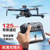 Comes with Screen Power Display 2025 New Remote Control Brushless Aircraft Drone Professional High-Definition Aerial Photography for Kidsren