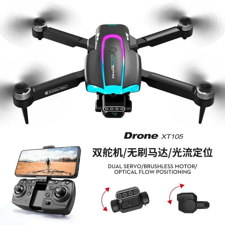 Drone Xt105 High-Definition Two-Axis Steering Gear Aerial Photography Remote Control Aircraft Black Technology Four-Axis Brushless Light Aircraft