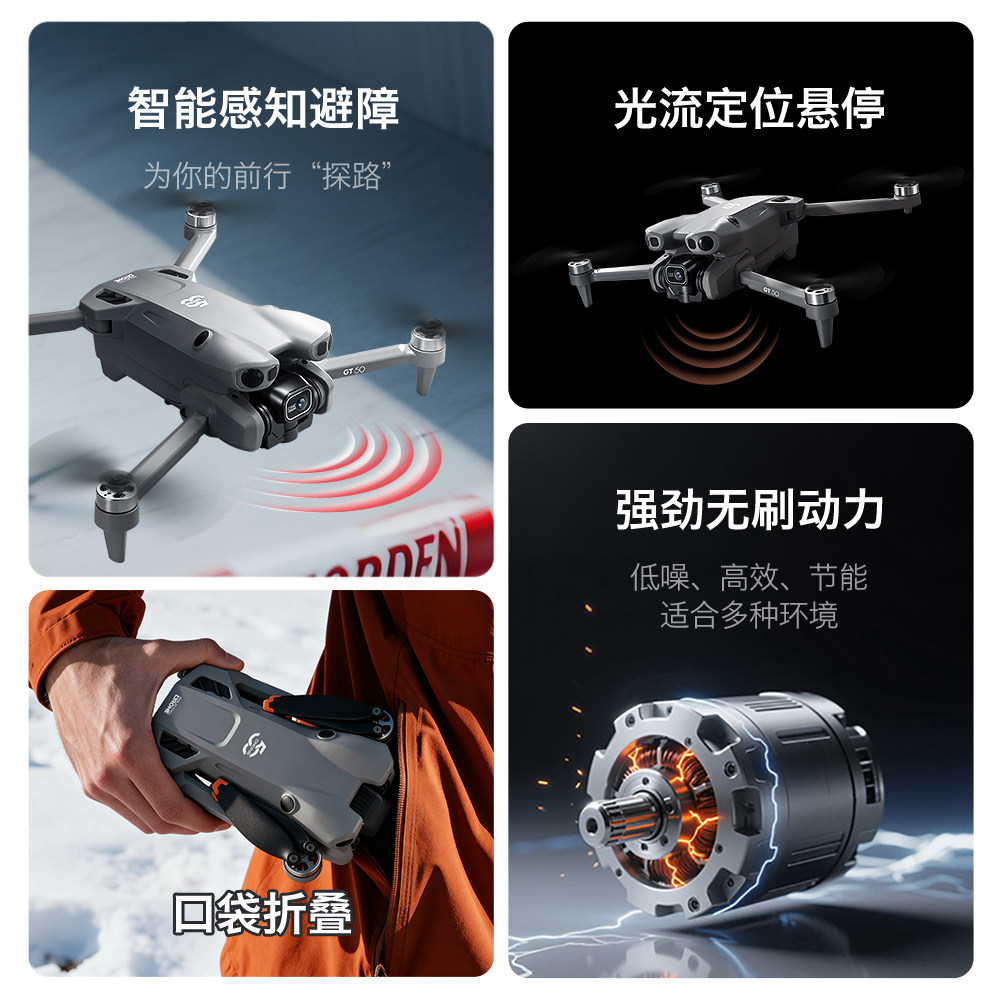 2025 New Model Aerial Photography Drone Children's Toy Gift for Boys Elementary School Students Small High-Definition Professional Remote Control Aircraft