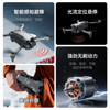 2025 New Model Aerial Photography Drone Children's Toy Gift for Boys Elementary School Students Small High-Definition Professional Remote Control Aircraft