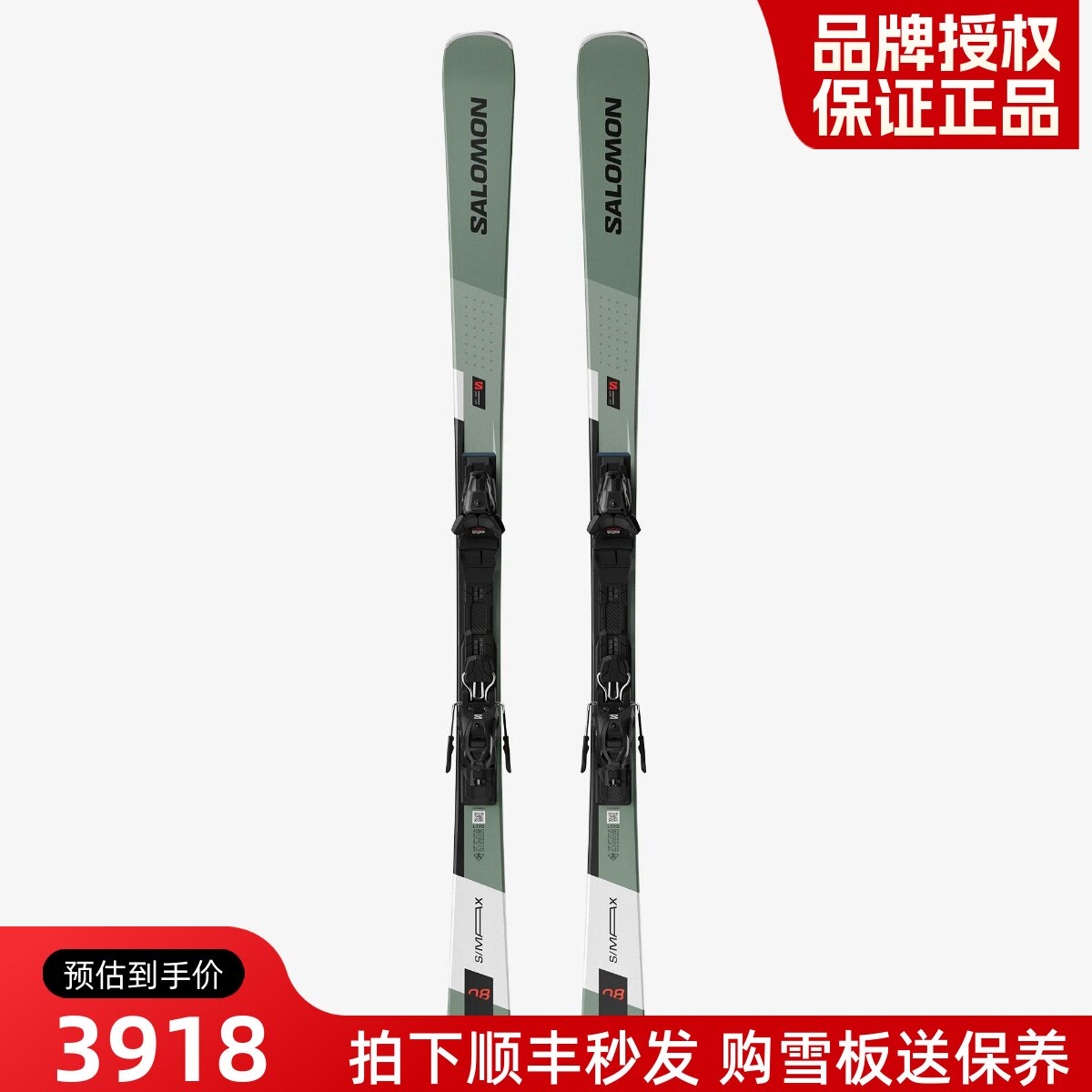 SALOMON max8双板,初学者滑雪的完美选择? ️深度测评-双板滑雪板-淘宝好物网