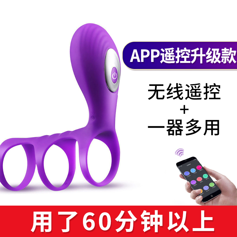 The new male and female charging home strong shock massager multi-frequency vibration waterproof charging small massager releases itself