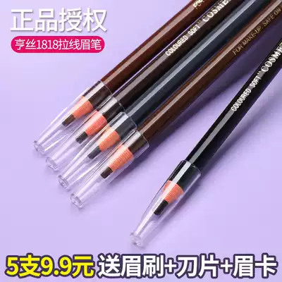 Pull line eyebrow pencil natural waterproof and sweat-proof Smoke gray Black Dark coffee Light coffee Dark brown Light brown Dark gray Light gray
