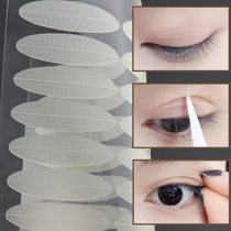 Double eyelid patch invisible natural waterproof long lasting super adhesive single-sided fiber strip meat color wide type large double eye patch transparent