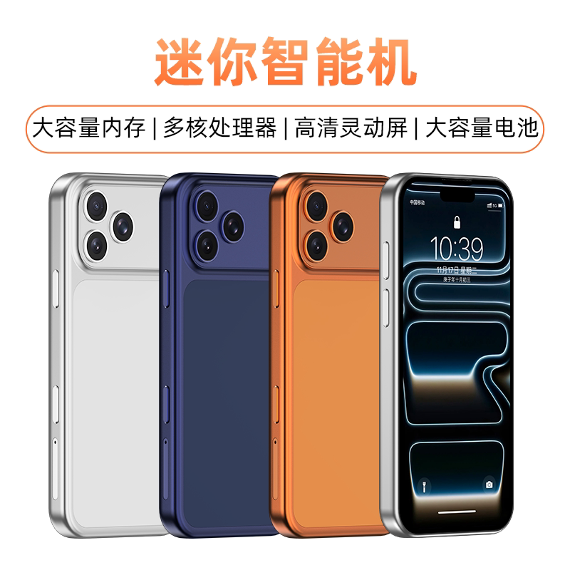 Official Flagship I17Promini Phone, a Low-Cost Mini Smart Entertainment Phone Specifically for Students and Children Official Flagship I17Promini Phone, a Low-Cost Mini Smart Entertainment Phone Specifically for Students and Children