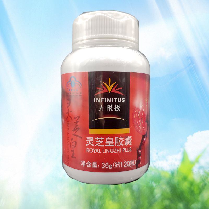 Infinitus Lingzhihuang viên nang trang web chính thức 300mg / 120 viên điều hòa sản phẩm chăm sóc sức khỏe nam nữ trưởng thành - Thực phẩm dinh dưỡng trong nước thực phẩm chức năng cho phụ nữ tiền mãn kinh