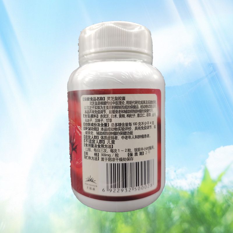 Infinitus Lingzhihuang viên nang trang web chính thức 300mg / 120 viên điều hòa sản phẩm chăm sóc sức khỏe nam nữ trưởng thành - Thực phẩm dinh dưỡng trong nước thực phẩm chức năng cho phụ nữ tiền mãn kinh