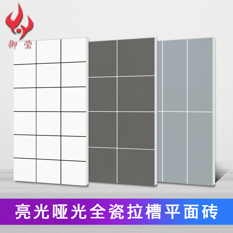 Pull Trough Small White Brick 300x600 Wall Brick Kitchen Nordic Make-up Room Tile Balcony Floor Tiles Black And White Plaid Brick