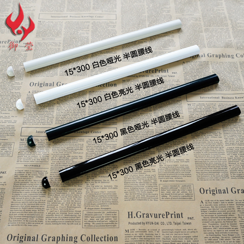 Line white edge strip semi-circle waist line tile edge banding strip decorative press strip Nordic bathroom extremely narrow rounded corner strip