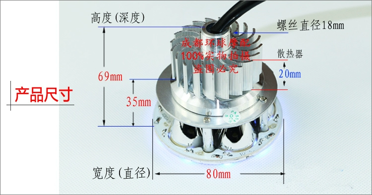 Đèn led xe máy Đèn xe máy sửa đổi siêu sáng đèn pha - Đèn xe máy