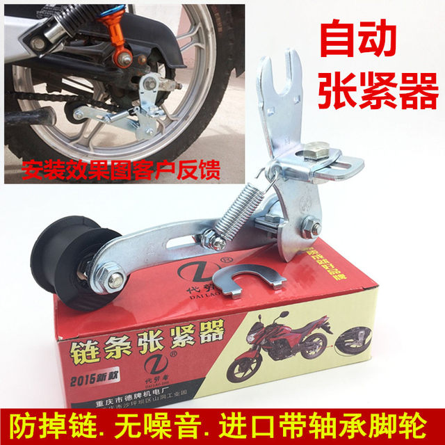 Motorcycle chain tensioner automatic adjuster