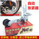 Motorcycle chain tensioner automatic adjuster