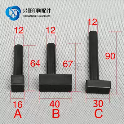 Komori G40 blowing nozzle Komori machine Feida blowing nozzle Komori printing machine blowing nozzle Komori 428 plastic blowing nozzle