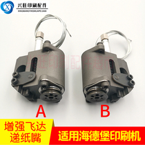 Suitable for Heidelberg CD102XL105 printing machine enhanced feeder paper delivery nozzle front suction air delivery nozzle