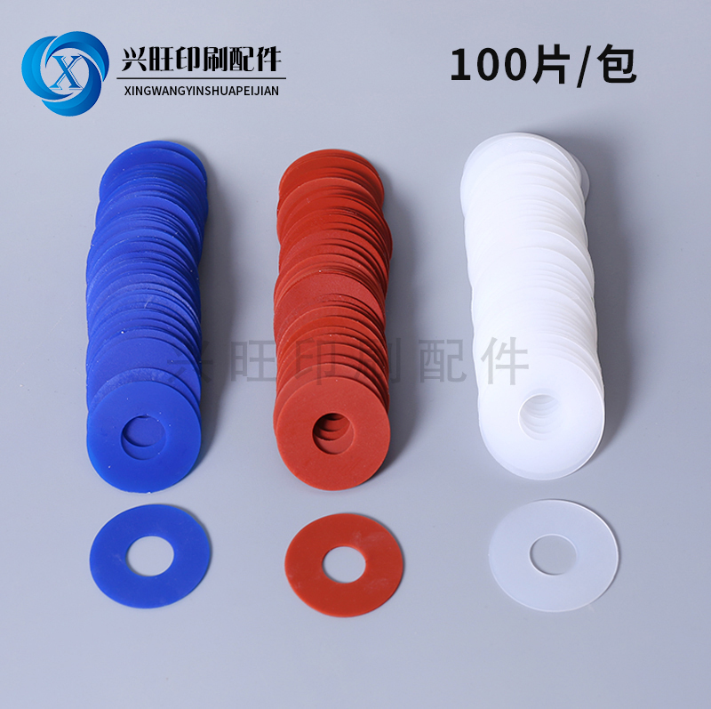 Printing machine suction nozzle sheet suction sheet die-cutting machine suction nozzle suction leather flying dadhead accessories suction paper leather Heidelberg suction nozzle leather