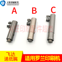 Suitable for Roland 900 printing machine paper feeding nozzle rear paper feeding nozzle wire pulling nozzle Roland 600 paper feeding nozzle