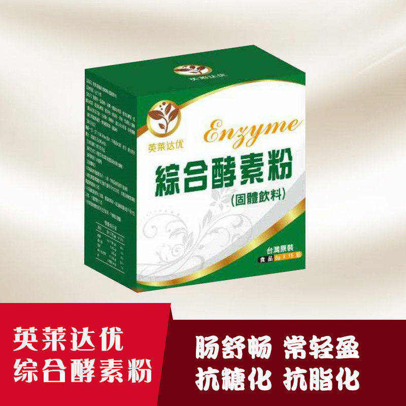 Ingleda eugenase powder anti-glycosylation smooth and smooth filial piety powder