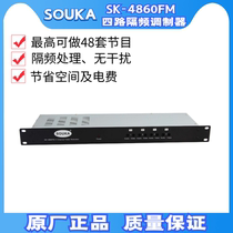 Factory Direct sk-4860fm Modulator Four-Channel Fixed Channel Modulator TV Converter