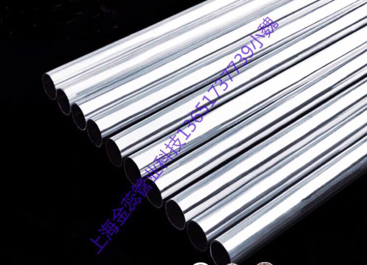 Shanghai Pengzheng galvanized wire pipe KBG