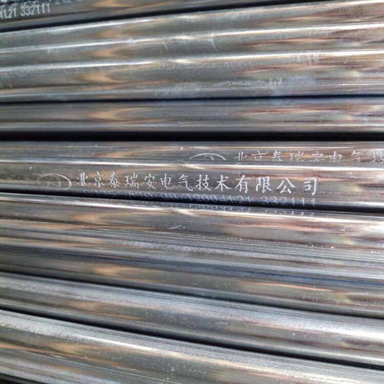 Beijing Tyrian hot-dip galvanized conduit KBG