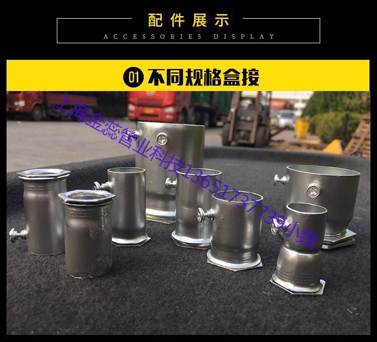 Shenjie cup comb box