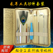 Ear picking tool set professional buckle ear scoop glowing with light picker goose feather stick earring baby ear artifact