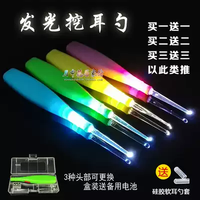 Baby child child adult luminous ear digger ear lamp tool soft head silicone sleeve ear spoon buckle