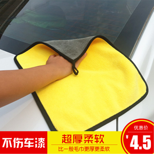 Rửa xe khăn không lint rag xe đặc biệt làm sạch công cụ cung cấp xe với thấm dày khăn lau
