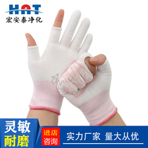 13-pin half finger gloves non-slip nylon labor insurance anti-static dust-free electronic workshop summer driving gloves