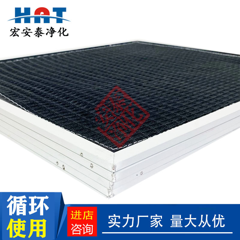 FFU initial effect G2 nylon network air filter can clean the plate filter