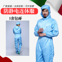 Antistatic coverall overalls cleanroom garments dustproof clothing protective clothing cleanness clothing anti-static clothing clean overalls