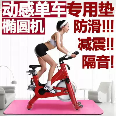 Exercise bike mat anti-slip soundproofing sound deadening mat pads mats household floor indoor cushion dedicated