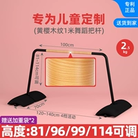 Желтая вишневая древесная зерно 1 метр для детской модели света