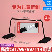 Черная 1,3 метра специальная легкая модель