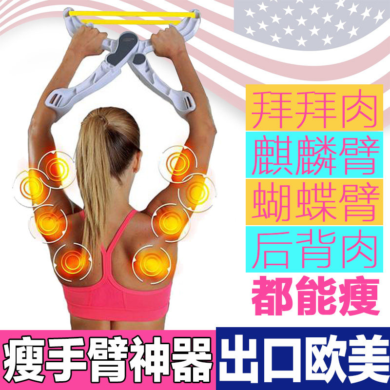 Home Fitness exercise Exercise body equipment Small divinity Weight Loss Female Shaper home Exercise Got Talent fun